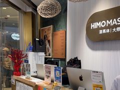 -海马体照相馆(环贸iapm大师爱情店)