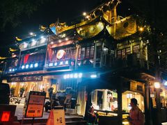 -李雪火锅食府(宽窄巷子总店)