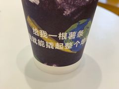-艾薯夫妇Aysh(福田星河COCOPark店)