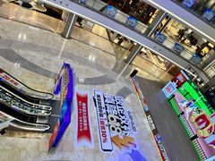 -红星美凯龙(上海沪南店)