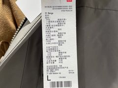 -优衣库(北京万柳华联购物中心店)