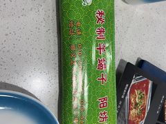 -和庆斋羊蝎子火锅·碳缸烧烤(顺义旗舰店)