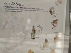 -马哥孛罗咖啡厅·Cafe Marco (厦门马哥孛罗东方大酒店)