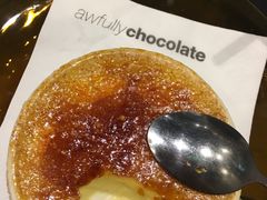 -Awfully Chocolate(嘉里城店)