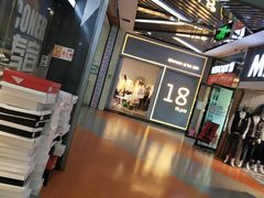 -潮流汇购物城(铜锣湾国际购物中心店)