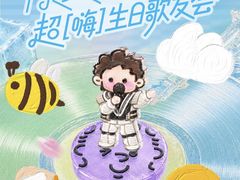 -福田卓悦INTOWN购物中心