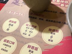 餐具摆设-蜀大侠火锅(东园路店)
