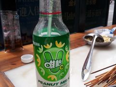 -袁记串串香(新南门店)