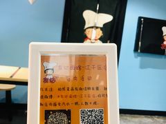 -友达面馆·酸菜鱼面(钱塘区店)