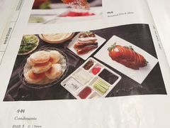 菜单-四季民福烤鸭店(王府井灯市口店)