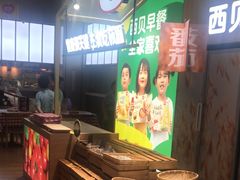 -西贝(南山宝能太古城店)