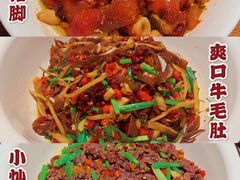 -老湘村·湖南土菜(天河维多利店)