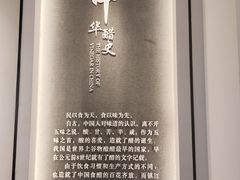 -镇江中国醋文化博物馆