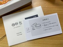 -阮大兴糕团(日月光中心店)