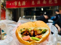 -惠源面包店(开禾路店)