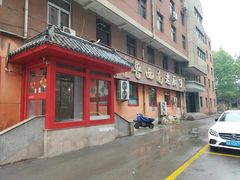 -鲁西南老厨子·特色鲁菜(经一纬五店)