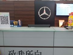 -奔驰利星行(北京花乡店)