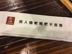 -管氏翅吧(中关村店)