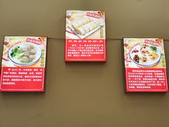 -汕味十足·汕尾特色小吃(海珠店)
