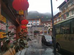 -山水酒店