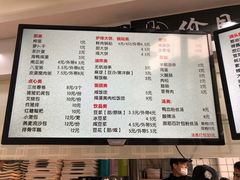菜单-门庭若市豆浆油条(恒生广场店)