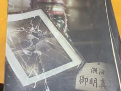 -剧狐剧本杀·月球探案馆(人民广场1号店)