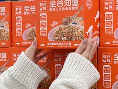 -盒马X会员店(上海森兰商都店)