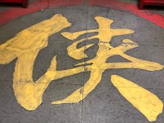 -蜀大侠火锅(四川北路店)