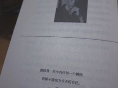 -西西弗书店&矢量咖啡(凯德晶萃广场店)