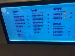 -一只酸奶牛(百联南岸上海城店)
