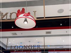 -龍歌自助小火锅(李沧顺和汇店)