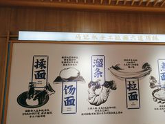 -马记永·兰州牛肉面(3019君尚店)