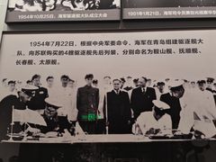 -中国人民解放军海军博物馆