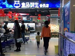 -盒马鲜生(顺义店)