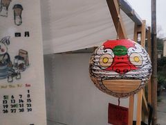 -东信·和创园