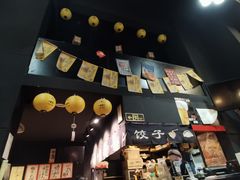 -本家京都第一旭拉面专门店