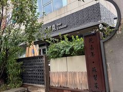 -中粮·祥云小镇