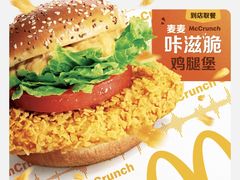 -麦当劳(轻轨曹杨路店)
