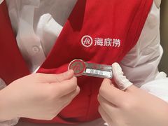 -海底捞火锅(外滩店)