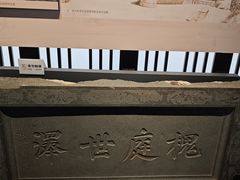 -中国闽台缘博物馆