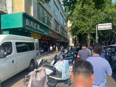 -穆彦华逍遥镇胡辣汤(岗坡路店)