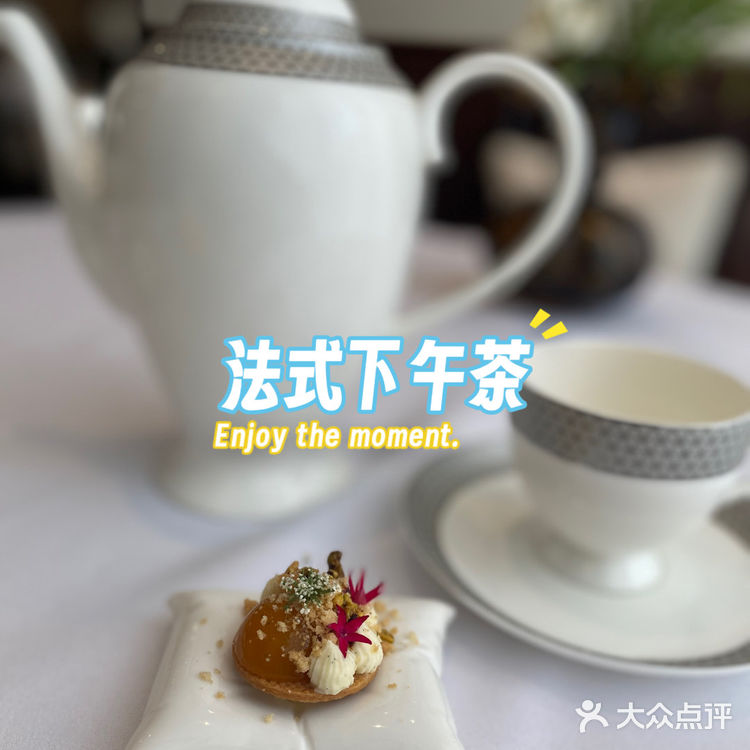 法式下午茶  惬意午后