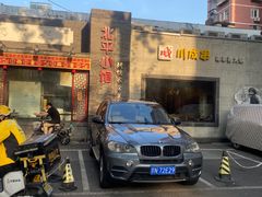 -北平小馆·烤鸭·家常菜(磨房北里店)