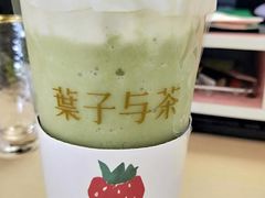 -叶子与茶(苏宁广场店)