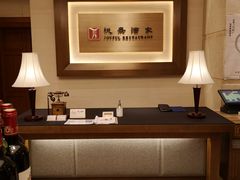 -悦景酒家(罗湖店)