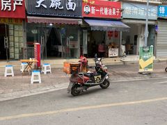 门面-邓记新一代糖油果子(四川煤管局供销公司职工宿舍店)