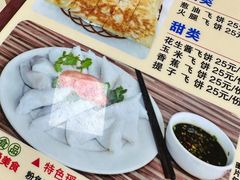 -真好吃牛杂(白沙店)