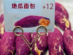 -上海久光百货