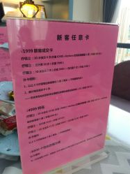 -静博士养生美容连锁