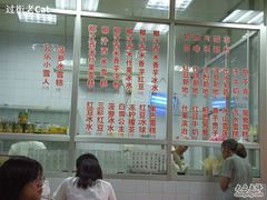 -皇上皇腊味店(下九路店)